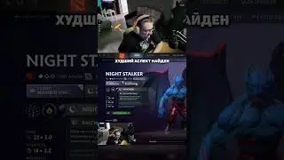 Худший аспект в патче 7.36 / Dota 2 #dota2 #MAG1STO #дота2 #дота #shorts