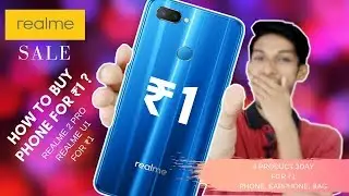 Realme product for 1rs : Trick to Buy