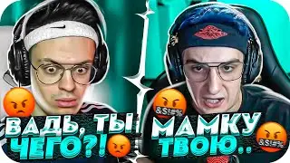 ЭВЕЛОН ПОШУТИЛ ПРО МАМУ..?! | РЕАКЦИЯ БУСТЕРА НА ШУТКУ ПРО МАМУ | BUSTER CHILL