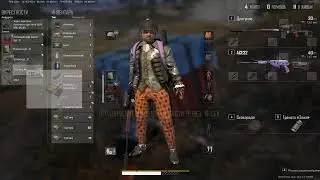 СТРИМ ПО PUBG