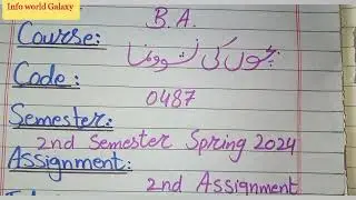 AIOU Code 487 Solved Assignment No.1 & 2 Spring 2024 | Subject: CHILD DEVELOPMENT |Level :(BA/B.Com)