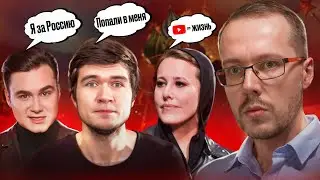 БЛОГЕРЫ О ЗАМЕДЛЕНИИ YOUTUBE. Имущество Google в России продают с торгов. Новости YouTube 31.07.24