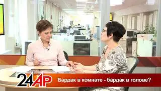 Актуальный разговор - 