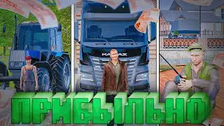 ⚡САМЫЕ ПРИБЫЛЬНЫЕ РАБОТЫ НА МАКСИМАЛЬНОМ СКИЛЕ на AMAZING ONLINE в GTA CRMP