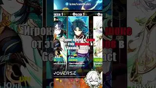 📌БАННЕРЫ 4.4 в Genshin Impact! 