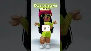 РАЗДАЧА-ВИКТОРИНА от Лерчег уже в тгк ler4eg fans 😉❤️ #ler4eg #roblox #лерчег #рб #роблокс