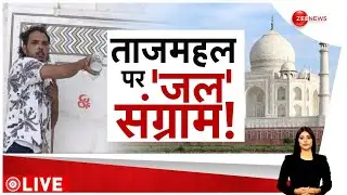 Baat Pate Ki: ताजमहल पर जल संग्राम! | Taj Mahal-Tejo Mahalaya Controversy | Kanwar Yatra