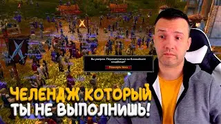 WoW Classic с одной жизнью