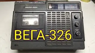 МАГНИТОЛА ВЕГА-326. ОБЗОР ДЕТАЛЕЙ.