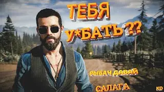 Far Cry 5 Приколы Баги Фейлы В Играх #1