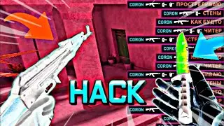 🔴Новый чит на Стандофф 2/New hack standoff 2 0.17.2/Mod menu standoff 2/Standoff 2 0.17.2