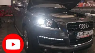 Audi q7 замена линз d1s. Тюнинг фар. Автолайт автосвет автоэлектрик автозвук шумоизоляция OLLO.