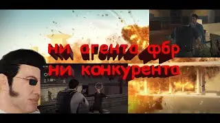 Крёстный отец 2 Генри Митчел и Мангано всё 17 часть Doki Trash #крестныйотец