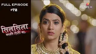 Silsila Badalte Rishton Ka - 11th September 2018 - सिलसिला बदलते रिश्तों का  - Full Episode