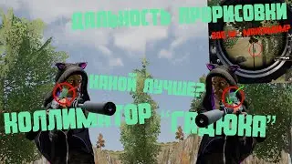 ЛАЙФХАКИ PUBG NEW STATE. КАК ПРАВИЛЬНО ПЕРЕЗАРЯЖАТЬСЯ?