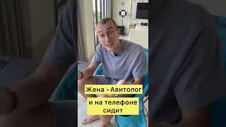 Легчайший заработок через авито