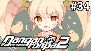 ЧЬЯ-ТО ЛОВУШКА - Danganronpa 2: Goodbye Despair #34 (На русском)