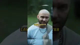 Смотрящего выгнали из дома 😳
