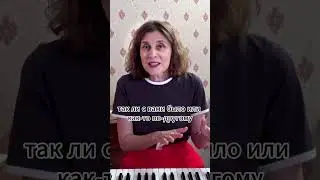 Как легко научиться играть на фортепиано #piano #музыка