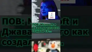 Зачем создали язык программирования C# 2024 #программирование #хочувайти