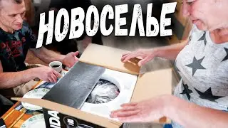 ПЕРЕЕХАЛА В НОВОЕ ЖИЛЬЁ !? // ЧТО СЛУЧИЛОСЬ С ЕЛЕНОЙ ?