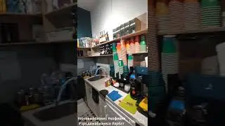 продажа готового бизнеса кофейни в историческом центре столицы нашей Родины Москве на Арбате