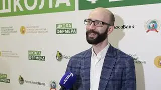 Ещё 40 нижегородских аграриев обучились в «Школе фермера» Россельхозбанка