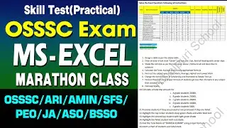 PEO Skill Test Preparation Question 2023 Odisha || Osssc previous year skill test question