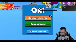 КАША ИГРАЕТ В ЯНДЕКС ИГРЫ