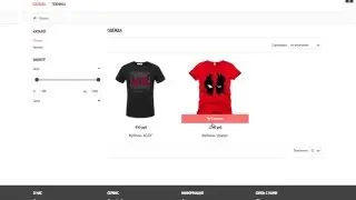 Интеграция с Insales