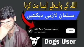 Dogs Coin Telegram User Name Add Dogs Coin Claim Task Dogs Coin price Listi