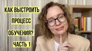 Как выстроить процесс обучения, чтобы планомерно сдавать аттестации? Часть 1, провальная 🥹