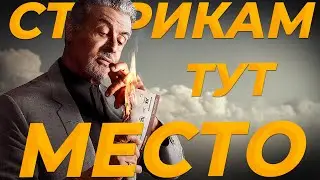🔥 Новый Клан Сопрано? Обзор сериала 