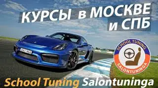 Как открыть автоателье обучение перетяжке салона автомобиля, курсы  перетяжки салона автомобиля