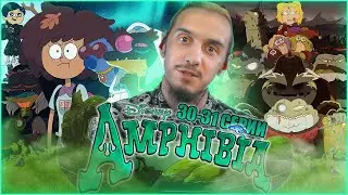 КТО ПО НАСТОЯЩЕМУ ДОСТОЙНЫЙ?🤔/РЕАКЦИЯ на 