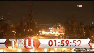 Смена логотипа на обычный (ТВЦ 09.01.2024)