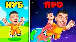 ГЛЕНТ ПРЫГНУЛ НА 999 999 999 КИЛОМЕТРОВ В РОБЛОКС!