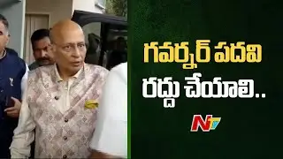 Congress MP Abhishek Singhvi Sensational Comments ON Governor's post | Ntv