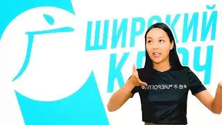 Ключевые иероглифы #47: 广 (широкий) 📏 УЧУ КИТАЙСКИЙ ЯЗЫК ✌ Школа Динары Мин ✌
