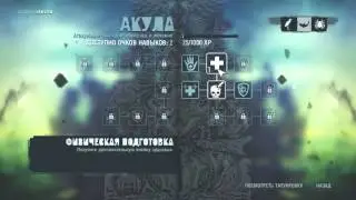 FarCry3 серия#5 два квеста