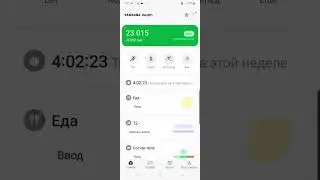 Побил все рекорды