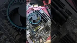 Интересный корпус GameMax для сборки пк 