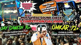 UNBELIEVABLE😲|OMKAR 72+ च्या Clean Clear DEMO च्या मध्येच JAY GANESH 76 चं Competition🔥🔊Full Video