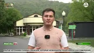 В Ингушетии стартовал Всероссийский форум добровольчества "Поколение 18 - 35"