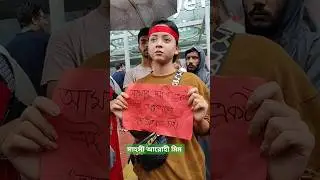 সাহসী অভিনেত্রীদের মধ্যে আরোহী হিম একজন | Arohi mim