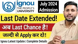 (DATE EXTENDED!) | Ignou Admission July 2024 | Ignou Admission 2024 | Ignou Admission Last Date 2024