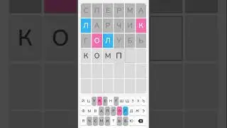 #игры