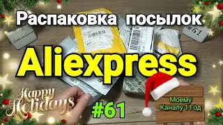 #61 Распаковка Попыток с Aliexspress ( 10 Интересный и Годных Товаров из Китая )