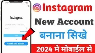 Instagram Account Kaise banaye || How to create instagram account || instagram id kaise banaye 2024