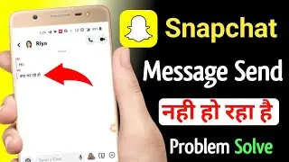 Snapchat message failed to send problem | Snapchat par message send nahi ho to kya kare